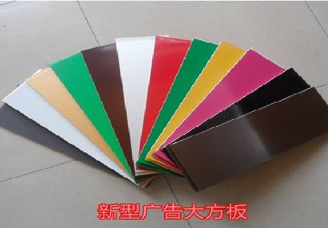 唐河大方板和铝塑板的区别在哪里？