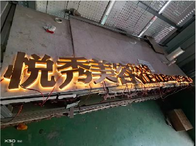 唐河做发光字招牌最怕出现什么问题？