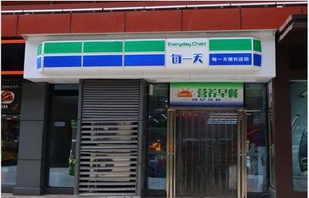 唐河便利店招牌如何设计？
