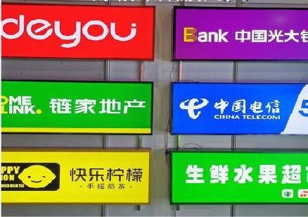 唐河什么是3M店面门头招牌？