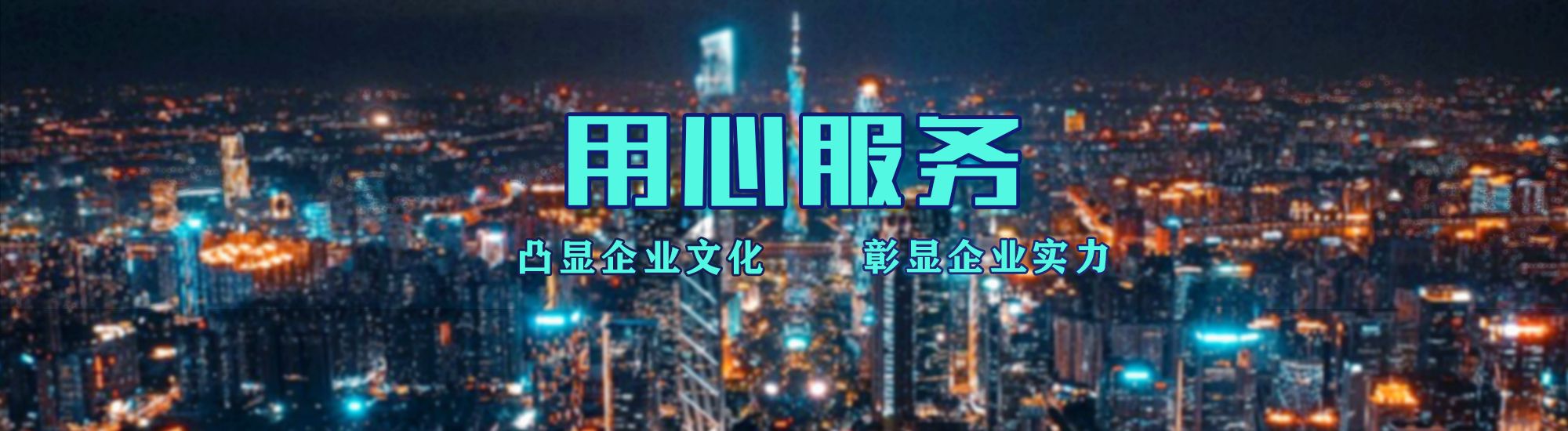 唐河店面门头招牌.
