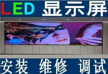 唐河LED炫彩屏招牌的优势及应用