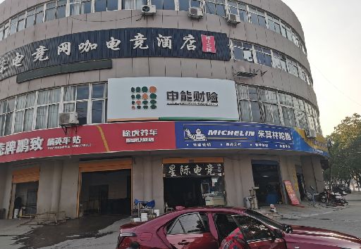 唐河发光字招牌安装流程。