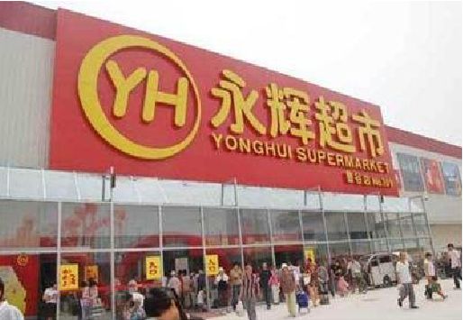 唐河生活超市门头如何设计？