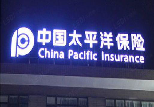 唐河发光字招牌不亮的一些原因。
