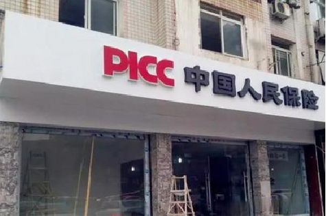 唐河铝塑板门头