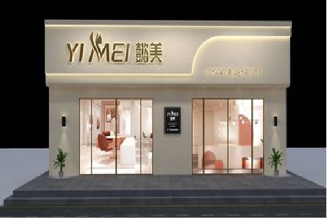 唐河美容院招牌如何设计才能脱颖而出？