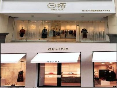 唐河商场里的服装店招牌可以怎么做？