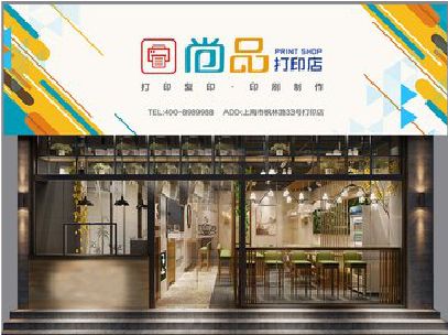 唐河广告打印店的招牌如何设计才能吸引顾客？