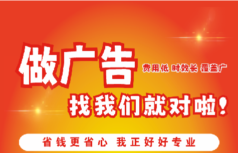 唐河如何提高门头广告设计制作效果？