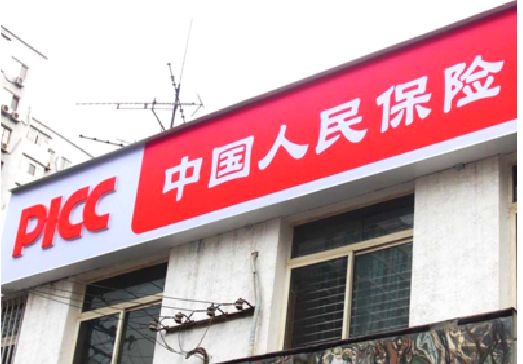 唐河连锁店招牌常见的几种制作材质。