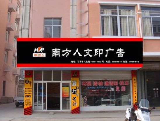 唐河广告招牌系统管理的关键。