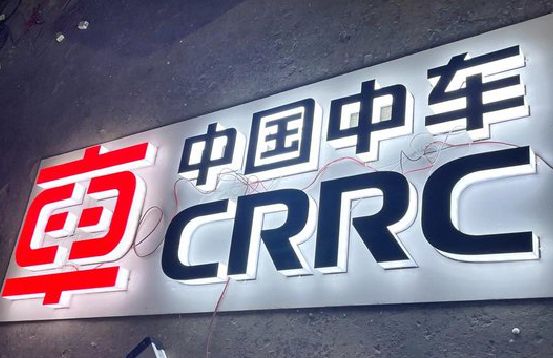 唐河招牌发光字的制作