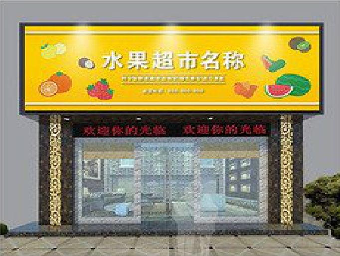 唐河门头牌匾制作厂家应该注意什么？