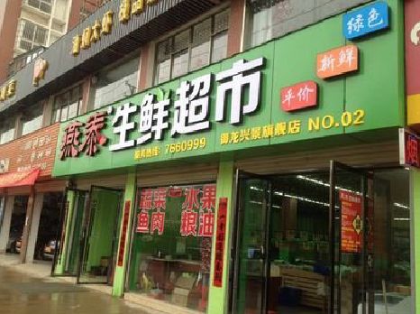 唐河超市门头设计要注意什么？