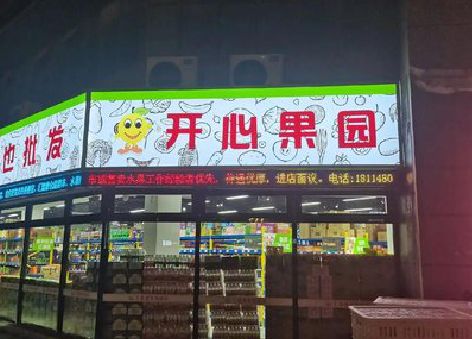 唐河门头广告灯箱制作小常识。