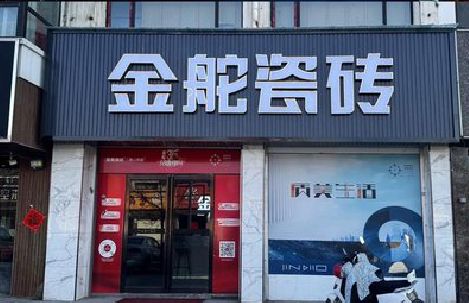 唐河门头招牌设计制作细节。