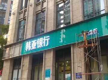 唐河广告招牌制作工艺有多少？